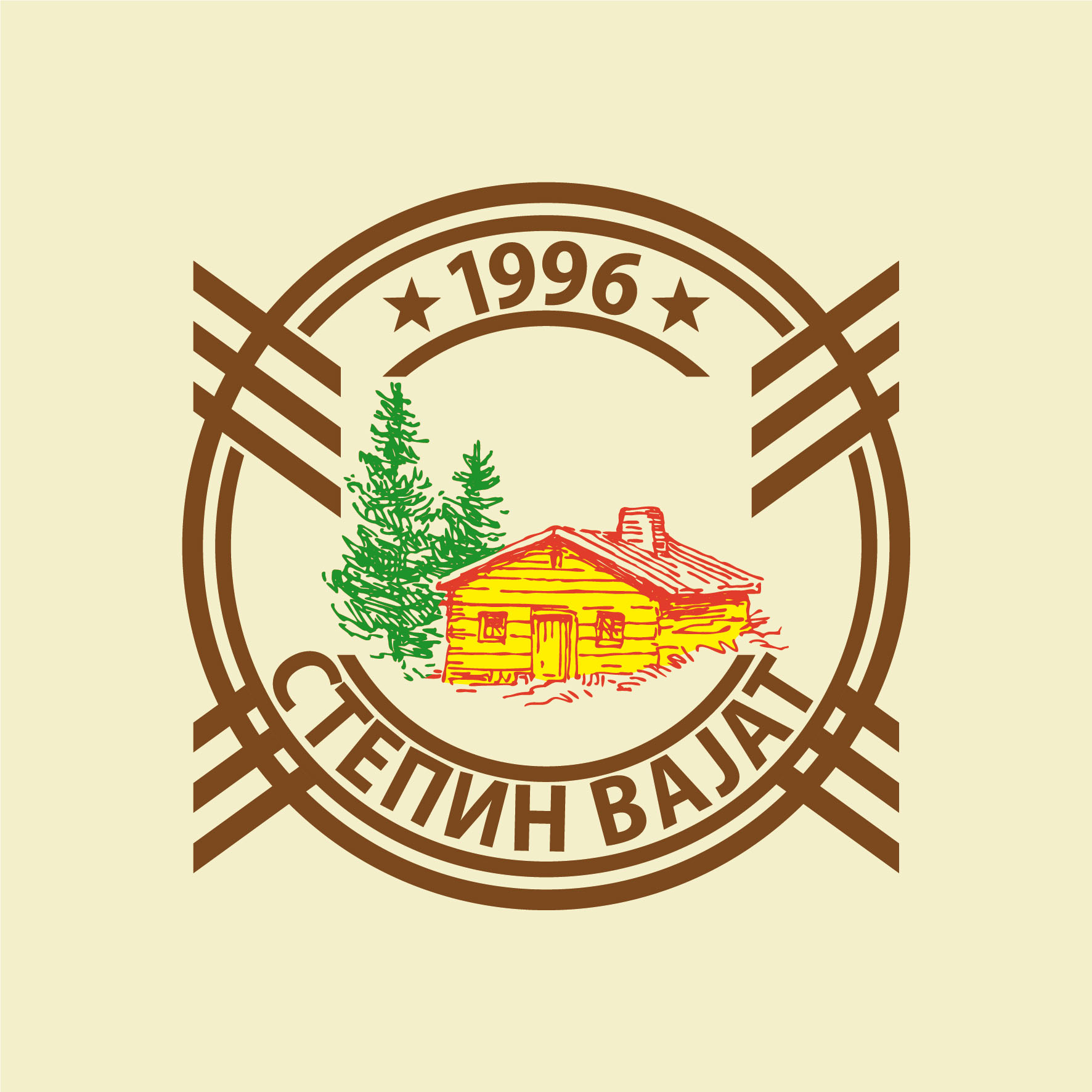 Stepin vajat Stepin vajat